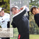 『プロゴルファーのオフ』　気になりますよね(≧◇≦)