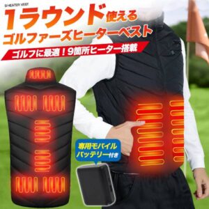 【寒い日に最適!!】これがあれば冬のゴルフも快適に楽しめる!