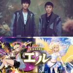 ゆずの新曲が！モンストコラボの全貌を徹底解説！