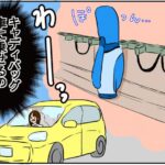 ゴルフ場での衝撃あるある！　忘れ物はこうして起こる！