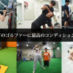 吉田優利が語る！　ゴルフとプールでの理想のオフタイム