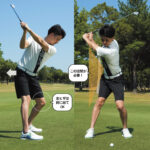 プロとアマのスイングの違いを徹底解説！テイクバックで差をつける方法