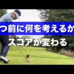 ゴルフのグリップは指3本？