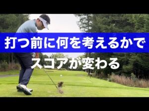 ゴルフのグリップは指3本?