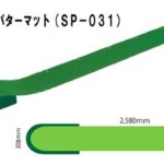自宅で上達！パターも室内練習