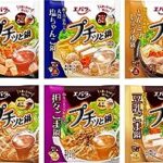 鍋好き必見！　プチッと鍋シリーズ全種類を食べ比べてみた