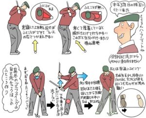 冬のゴルフ必見！体を温めるストレッチ法とその効果