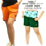 快適にゴルフを楽しむ！レディースニットショートパンツの魅力