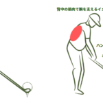 アイアン改善の秘訣！　人気プロの練習ドリル公開