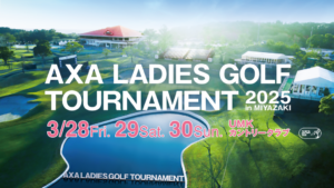 涙のプロ4991日目、工藤遥加が成し遂げた偉業とは