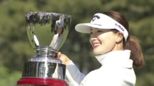 女子ゴルフ界の新星が魅せた激闘!!