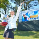 プロゴルファー『青木香奈子』の魅力