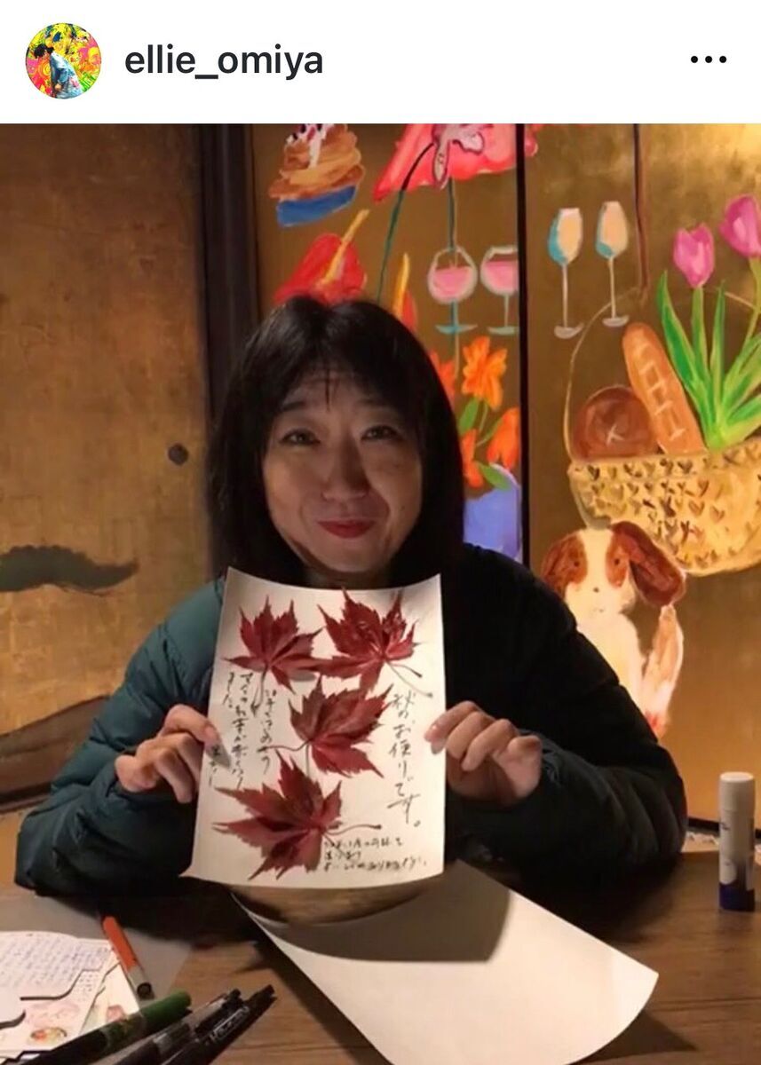 【悲報】大宮エリーさん、49歳で逝去…