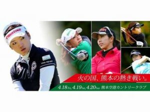 【今週末・国内外ゴルフツアー】スタート時間と組合せ