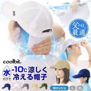 夏のゴルフを快適に過ごす！熱中症・日焼け対策グッズ