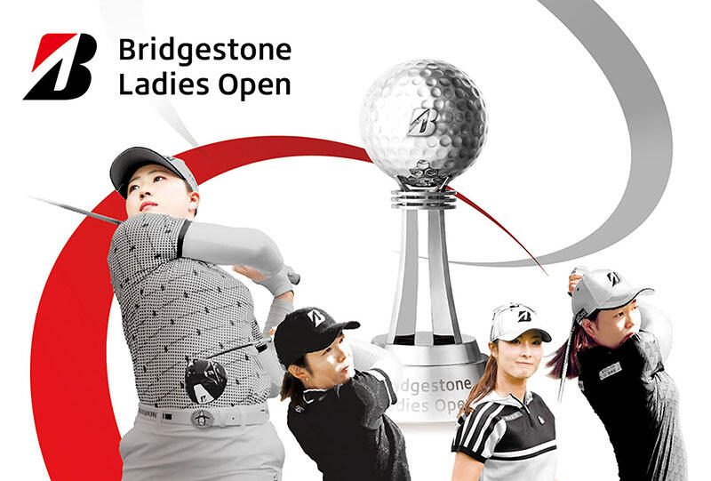 ブリヂストンレディスの魅力と注目選手を徹底解説！