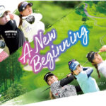 SkyRKBレディスクラシック2025の見どころと注目選手