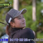 『ルーキー　上堂薗伽純』選手について