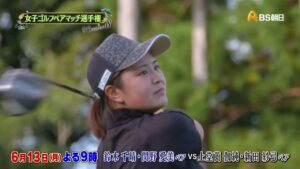 『ルーキー　上堂薗伽純』選手について