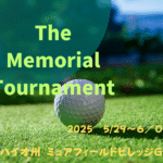 世界一の称号を守るシェフラー、その秘密に迫る！