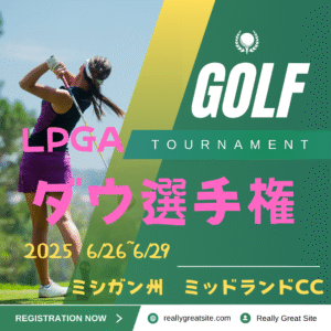 チーム名が「山田です」…って？ネーミングのセンス