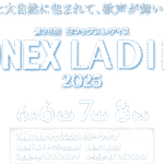 ヨネックスレディス・女子ゴルファーたちの熱戦