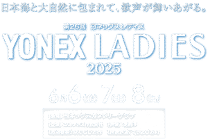 ヨネックスレディス・女子ゴルファーたちの熱戦